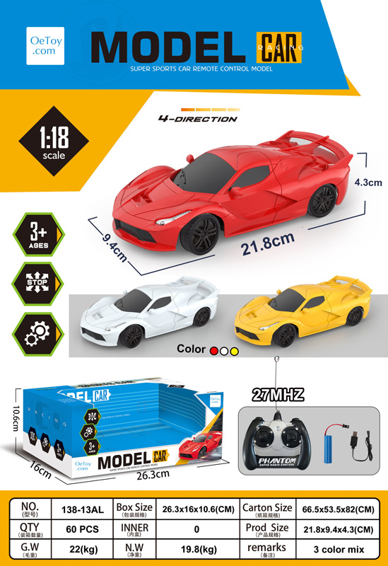 Ferrari four-way remote control car