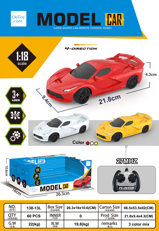 FerrariFerrari four-way remote control car