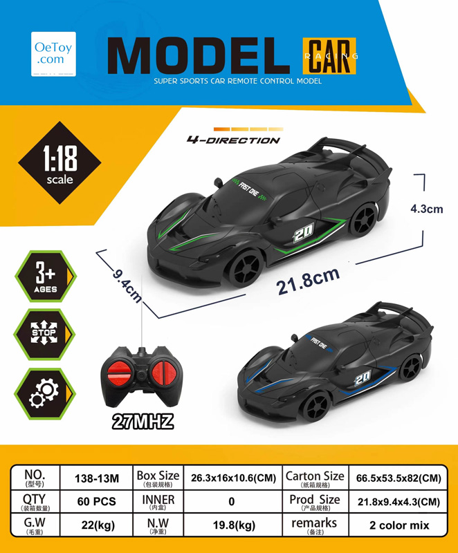 Ferrari four-way remote control car