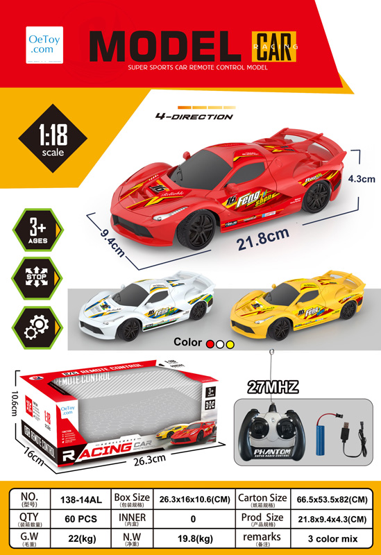 FerrariFerrari four-way remote control car