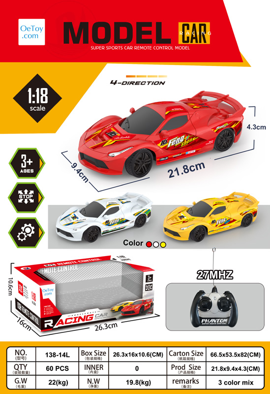 Ferrari four-way remote control car