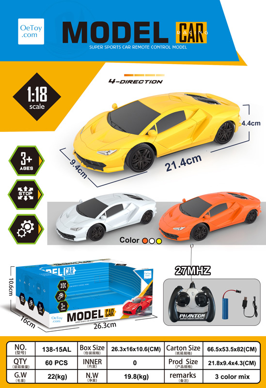 Lamborghini Lamborghini four-way remote control car