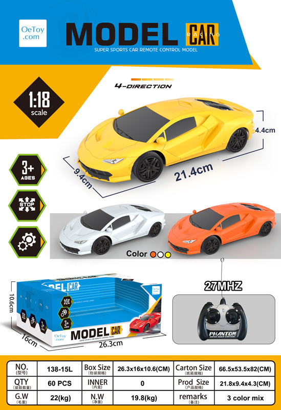 LamborghiniLamborghini four-way remote control car