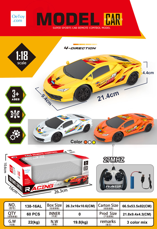 LamborghiniLamborghini four-way remote control car