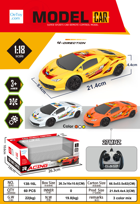 Lamborghini four-way remote control car