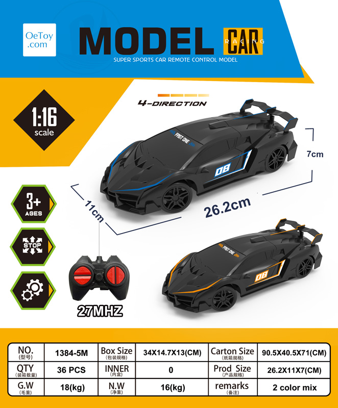 Lamborghini four-way remote control car