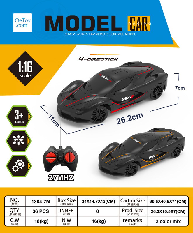 Ferrari Ferrari four-way remote control car