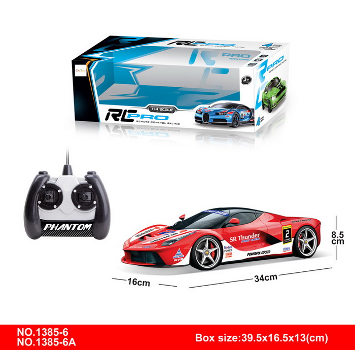 Ferrari Ferrari four-way remote control car