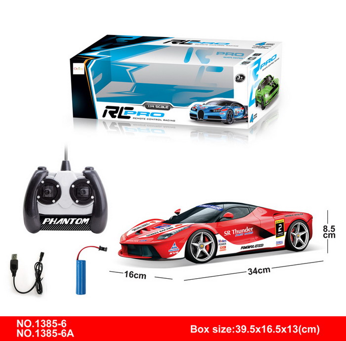 Ferrari four-way remote control car